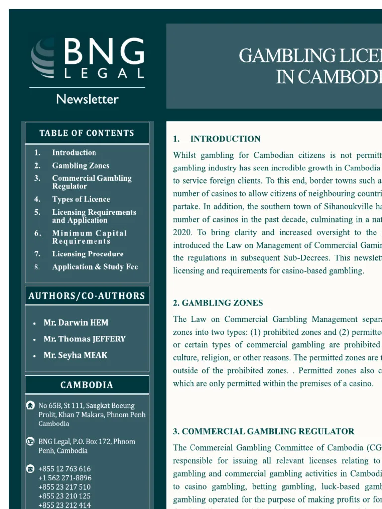 柬埔寨博彩牌照证书